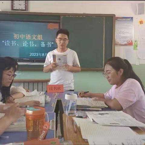 与经典同行，伴书香成长——温宿县第五中学各教研组举行“读书、备书、论书”活动