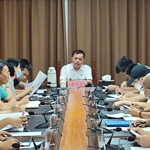 黄育坚副市长主持召开市自建房安全专项整治工作领导小组会议
