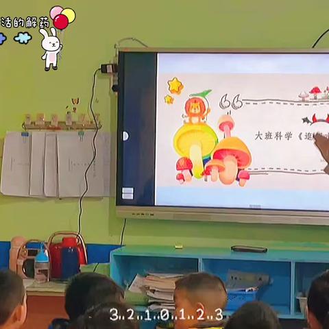 童心幼儿园大三班遇见你们真好！