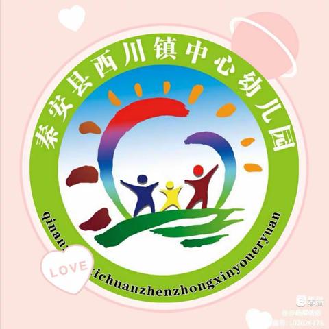 【“三抓三促”行动进行时】“火”速行动，防患未“燃”——西川镇中心幼儿园消防安全演练