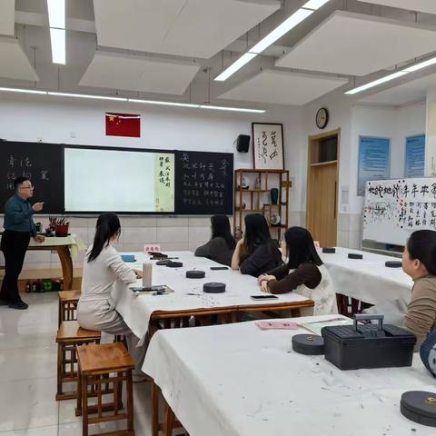 墨香润师心——首师滨中学校教师书法社团首期活动纪实