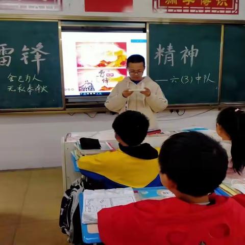 “知雷锋、 颂雷锋、绘雷锋、集雷锋”敦厚中心小学雷锋日活动