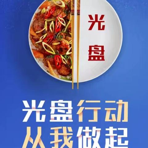 湟源县县幼儿园小博士分园 第八周升旗仪式 ﻿—《阅读点亮生活》