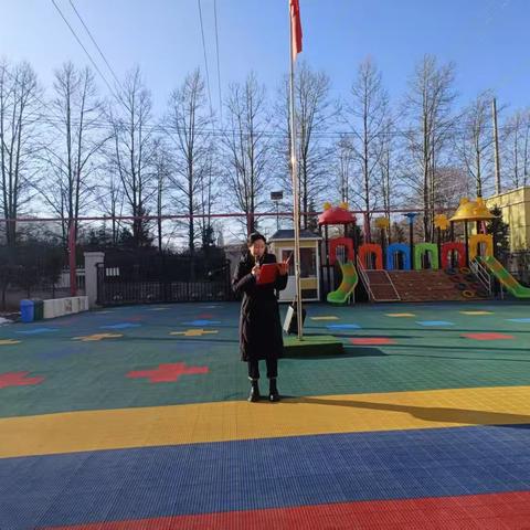 湟源县幼儿园小博士分园 第十八周升旗仪式 ﻿《喜迎元旦 展望未来》
