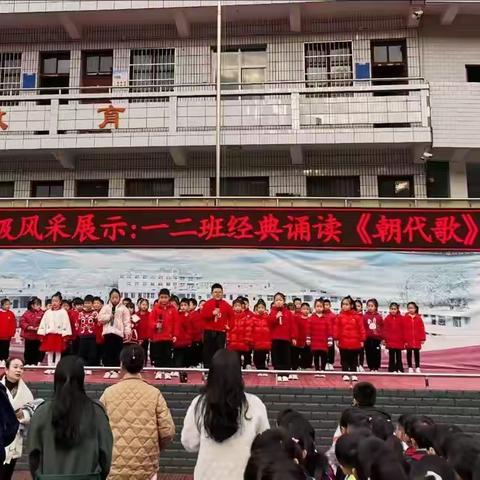 四时俱可喜 最好初冬时——吕河镇中心学校第13周值周小结