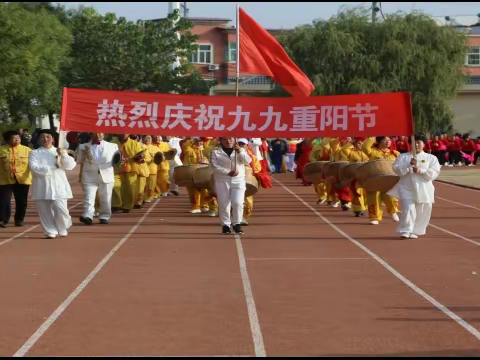 阜平开放大学 阜平县文化馆 举办“情暖金秋 爱在重阳”广场舞展演活动