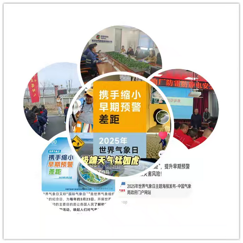 宝塔：宝塔区气象局开展气象科普和气象法治宣传