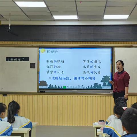 课堂展风采，听课活动促成长——青年新区小学语文听评课活动纪实