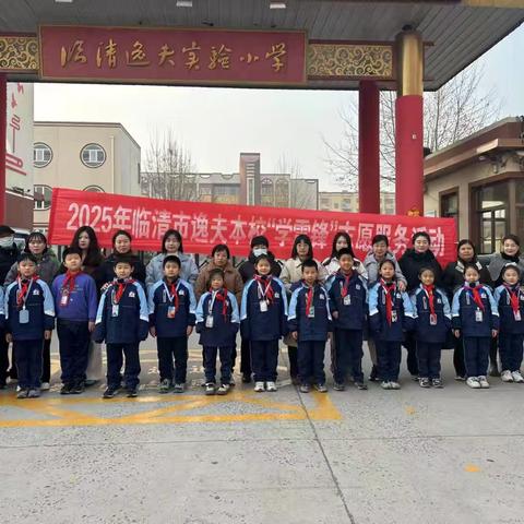 文明摆放共享单车 小小雷锋们在行动