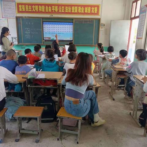 年月日的认识——张塘小学数学教研活动