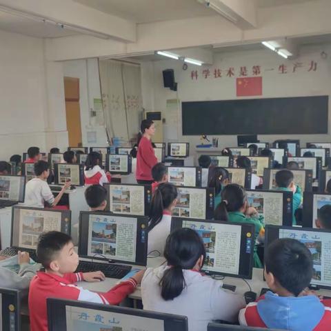 “公开课上展风采 听课评课促成长”——韶关市黄岗小学综合组秋季公开课纪实