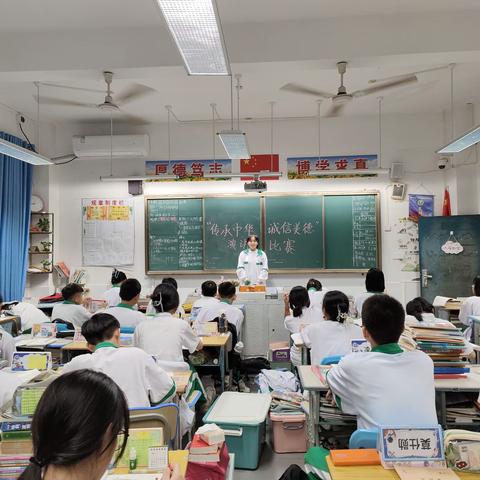 组织学生参加“传承中华诚信美德”演讲活动