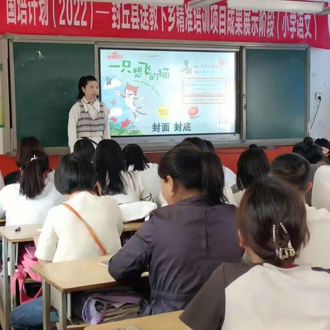 相约在国培 收获在国培--“国培计划”村小语文骨干教师送教下乡活动