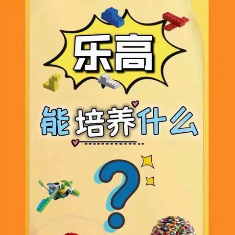 【“双减”在行动】小小零件 创意搭建——大荔县云棋教育集团两宜镇中心小学益智拼图课后服务活动