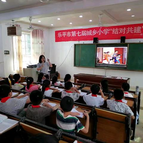 绽课堂芬芳，展道法风采 ——记鸬鹚中心完小道德与法治公开课活动