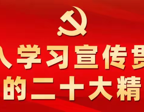 忆党史、促党建、强党性—古宜镇中学党支部主题党日活动