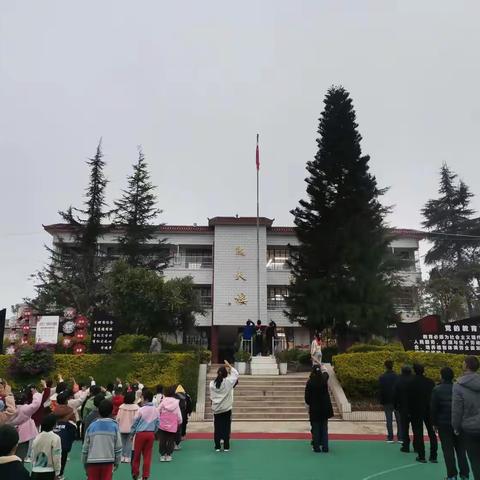 妥安乡小学彝族年假期安全教育要求与提醒（副本）