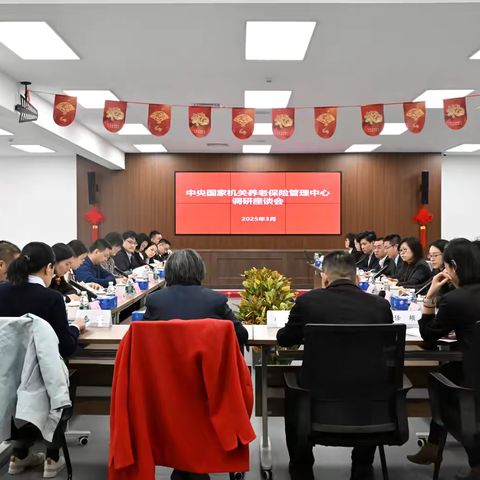 社银合作再升级，北京“社银合作”全面推广会在北京分行辖内网点成功举办