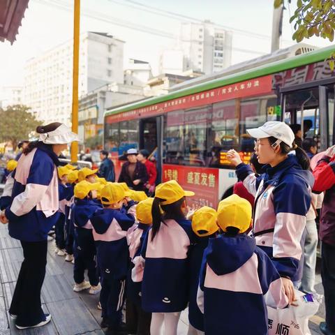 记录生活中的美好—雅礼幼儿园中二班