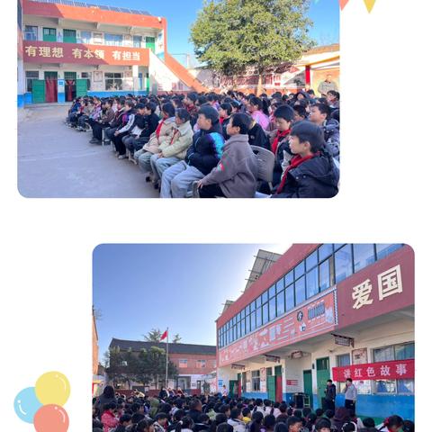 “讲红色故事，做红色传人”——赵保镇中心小学第三届红色故事演讲比赛