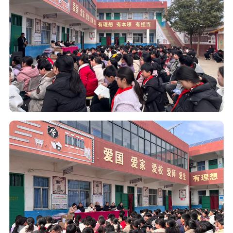 扬帆起航，逐梦未来——赵保镇中心小学2025年春季开学典礼暨表彰大会
