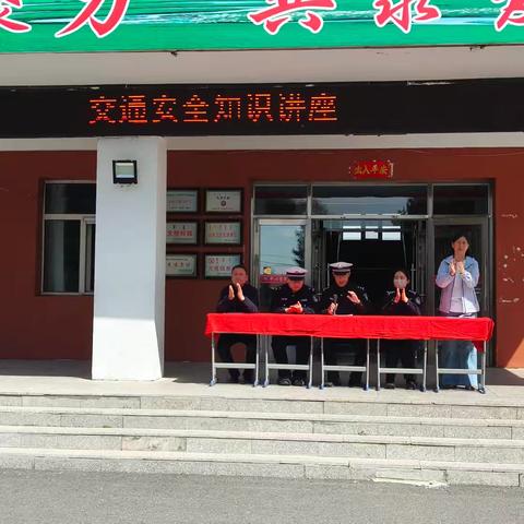【法治讲座】法治护航平安路 筑牢校园安全防线——海拉尔区谢尔塔拉中心学校开展交通安全知识讲座