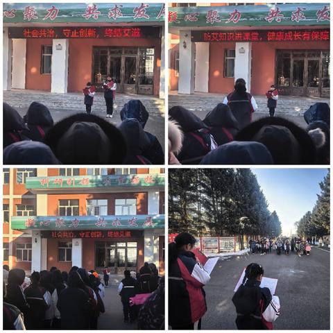 第38个世界艾滋病日——校园传知识，同心共防艾