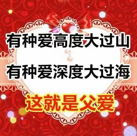 浓浓萧氏情   别样父亲节