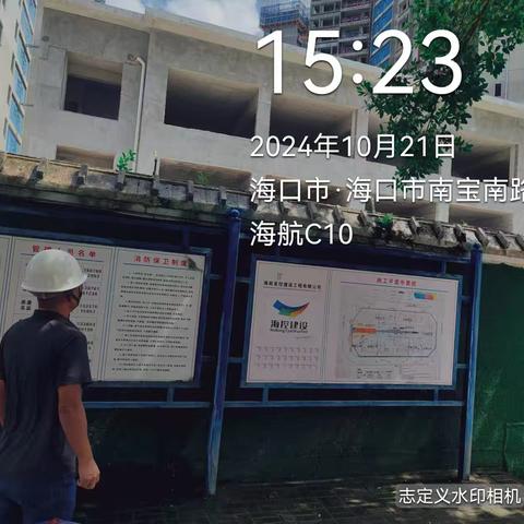 琼山区住建局持续开展建筑工地大气污染防治工作