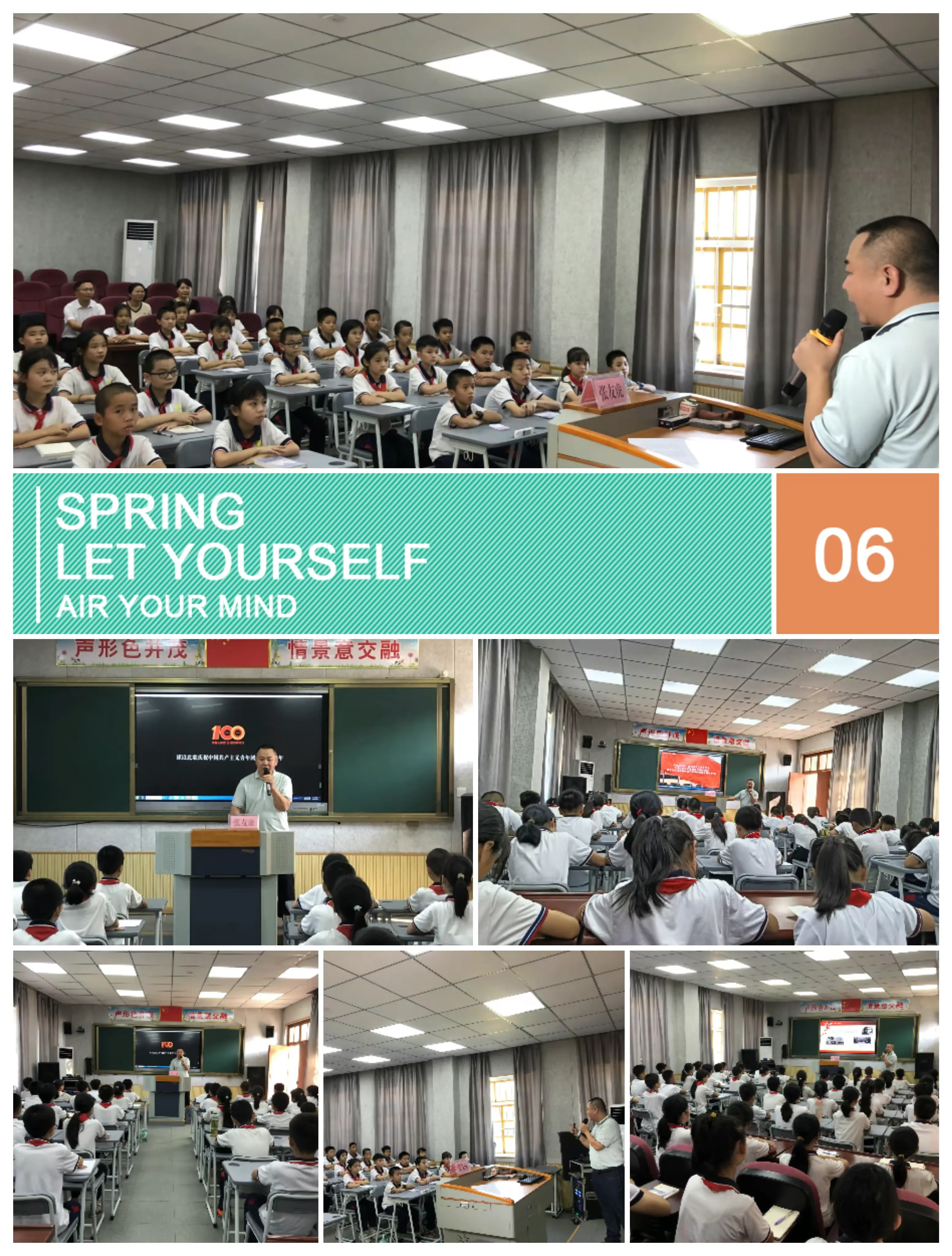 简篇-勤学善思,不负韶华——灰寨镇党委副书记张友虎进学校讲思政课