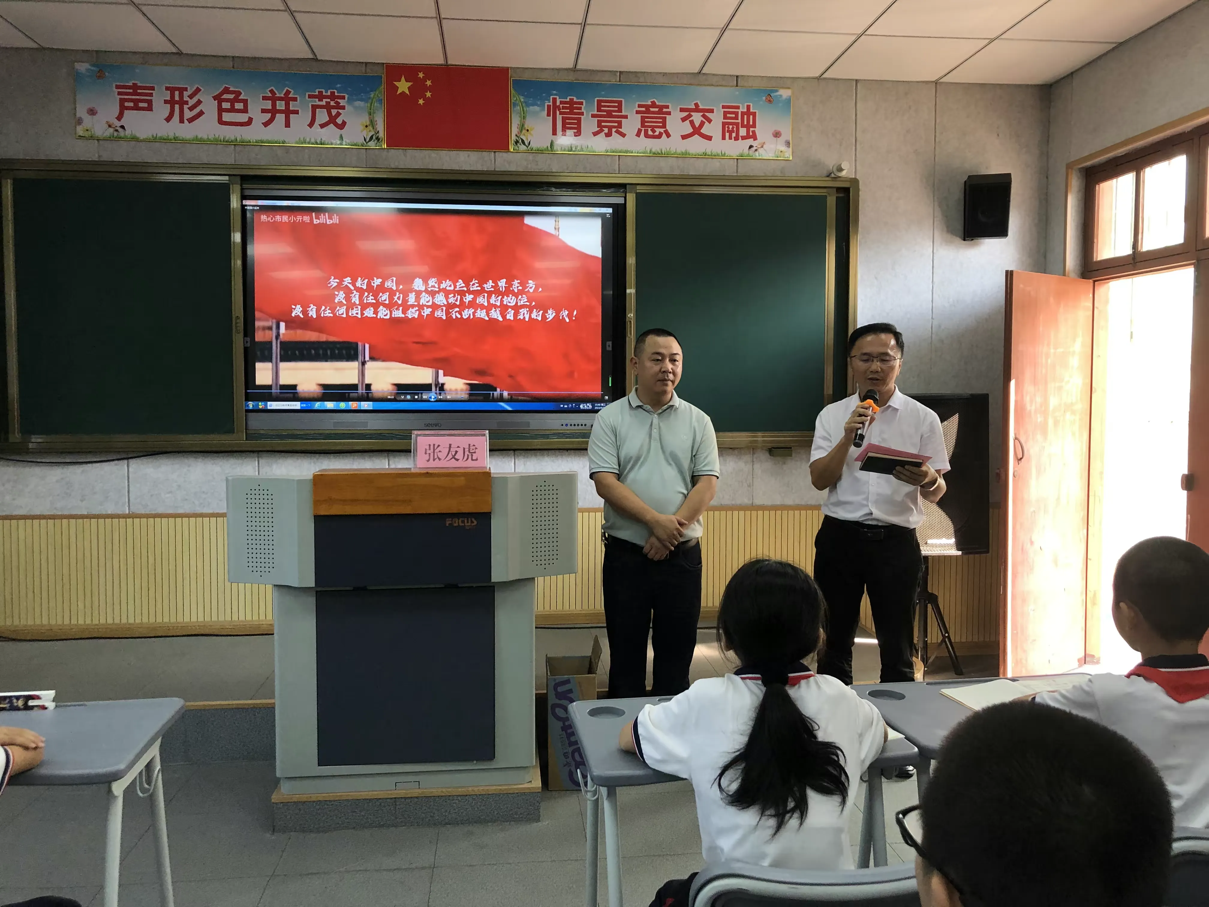 简篇-勤学善思,不负韶华——灰寨镇党委副书记张友虎进学校讲思政课