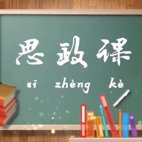 勤学善思，不负韶华——灰寨镇党委副书记张友虎进学校讲思政课