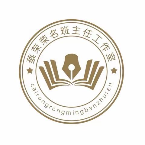 一路相伴·静待花开 昌吉市蔡荣荣学前教育名班主任工作室教研活动