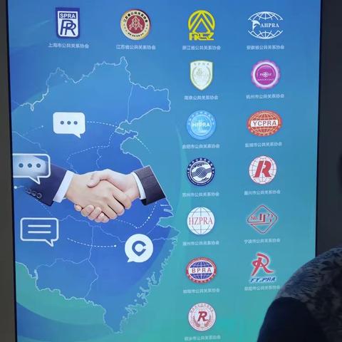 协同赋能提质增效 深化融合共促发展——长三角公共关系联盟2026年上半年会长联席会议在宁圆满召开