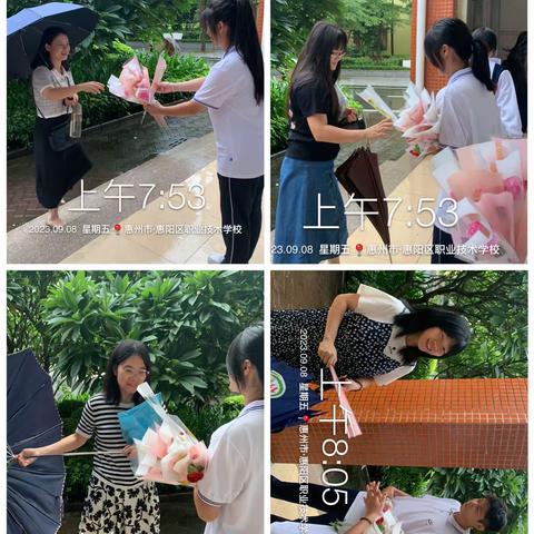 惠阳职校感恩教师节