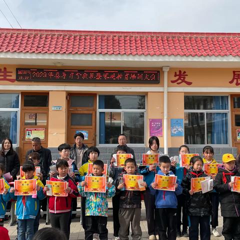 家校携手，相约开学，凝心聚力，共育未来——上咀小学2023年春季开学典礼