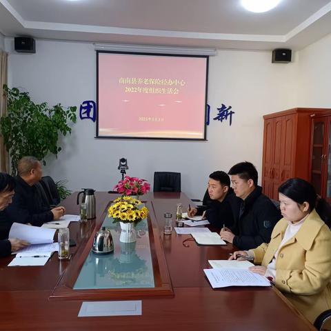 商南县人社系统开展“建功新时代 巾帼展风采”主题活动