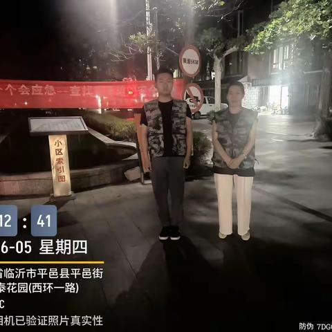 兴水湾社区老兵志愿服务队：日夜守护，用担当续写“军装绿”的承诺