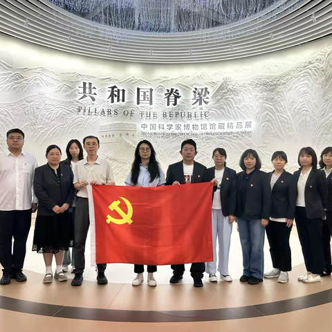 汲取科学家精神伟力 以数据赋能践行正确政绩观