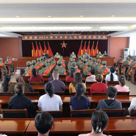 浑源县2024年 下半年新兵欢送大会