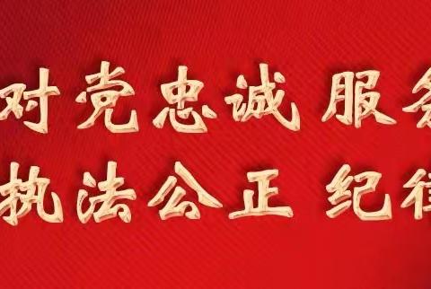 【交通安全】告家长书———禁止乘坐“黑校车”等违规车辆家校沟通