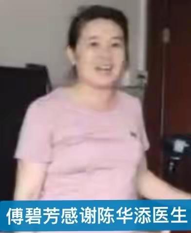 孝顺家娘