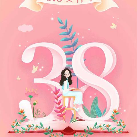 “团”结一心，遇“建”美好 ﻿ —圣莱蒙大唐幼稚园﻿团建活动✨