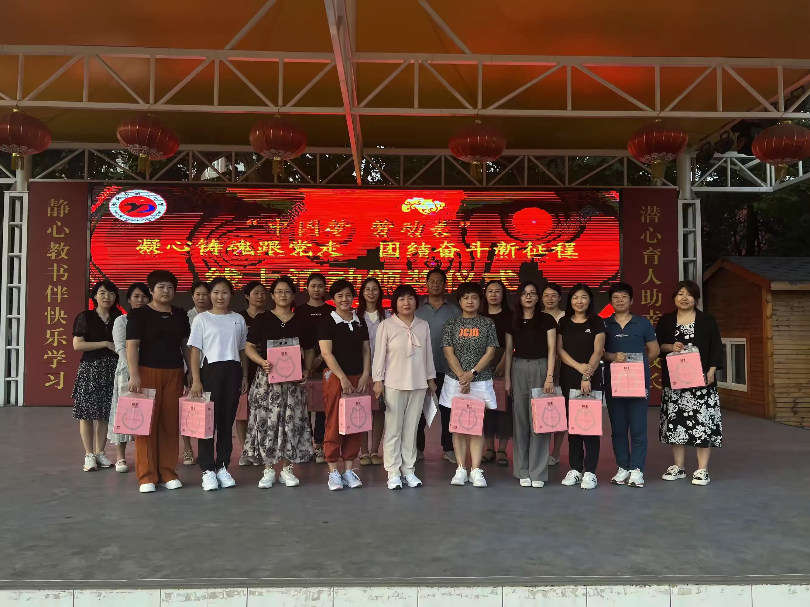 简篇-“强体魄、云健身、展风采”——沙河市第二小学教职工线上运动