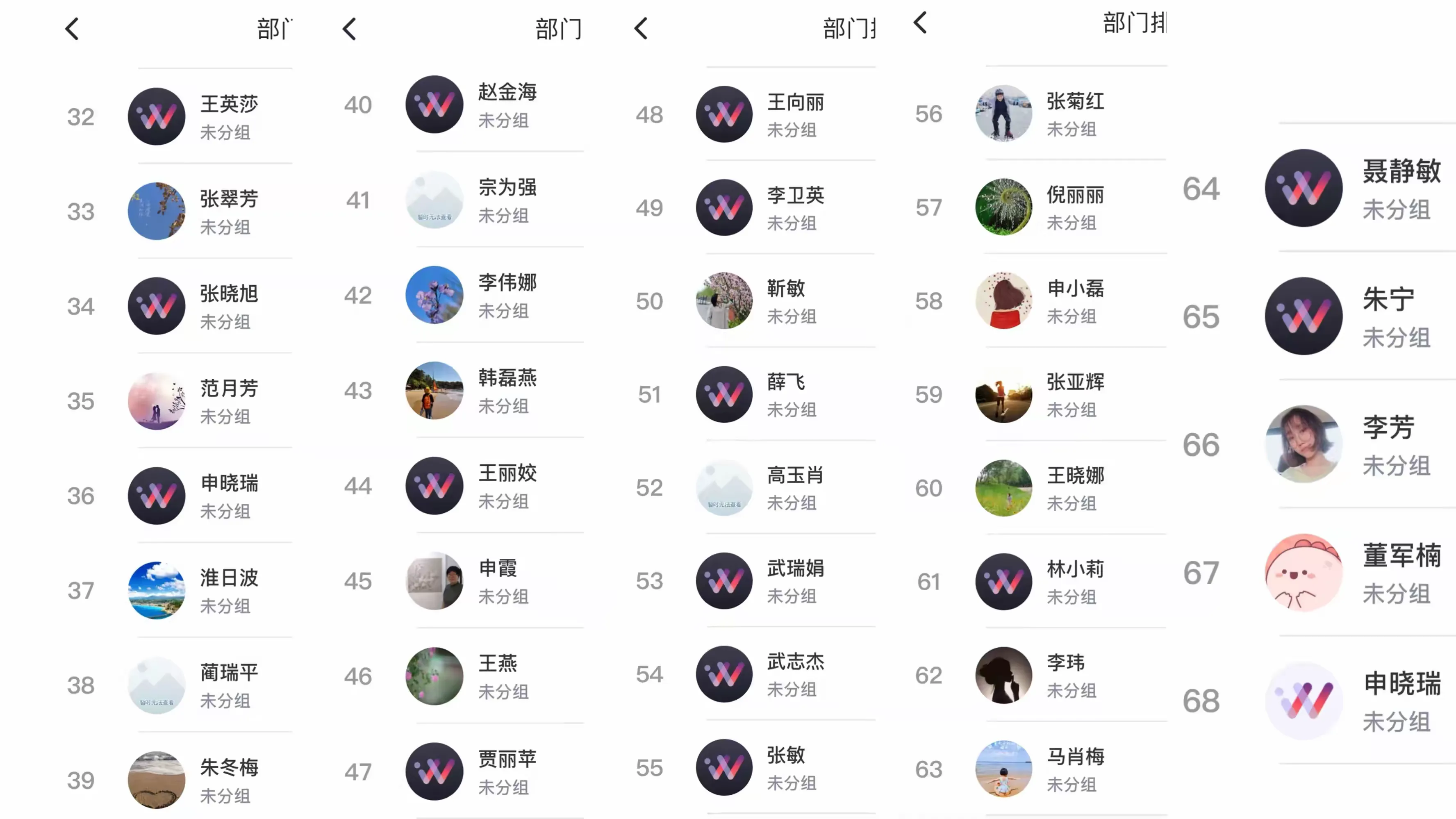 简篇-“强体魄、云健身、展风采”——沙河市第二小学教职工线上运动