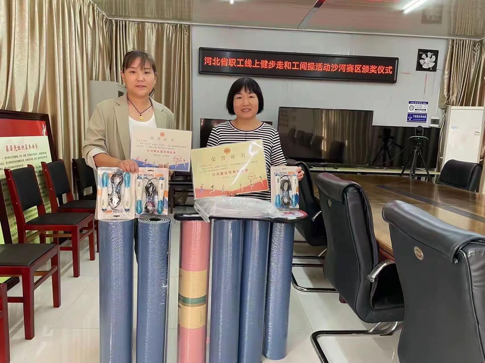 简篇-“强体魄、云健身、展风采”——沙河市第二小学教职工线上运动