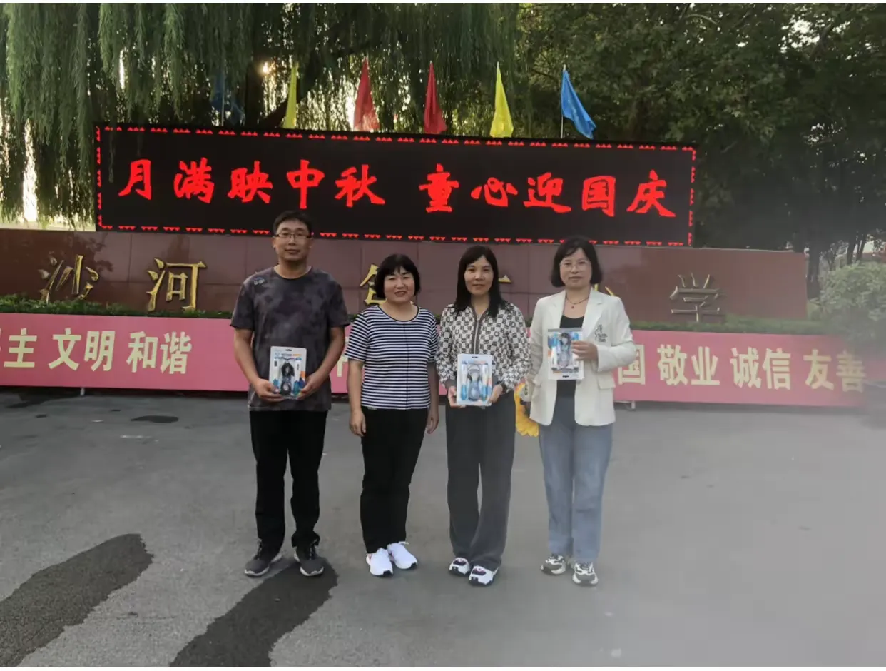 简篇-“强体魄、云健身、展风采”——沙河市第二小学教职工线上运动