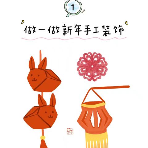 大二班家长园地✨
