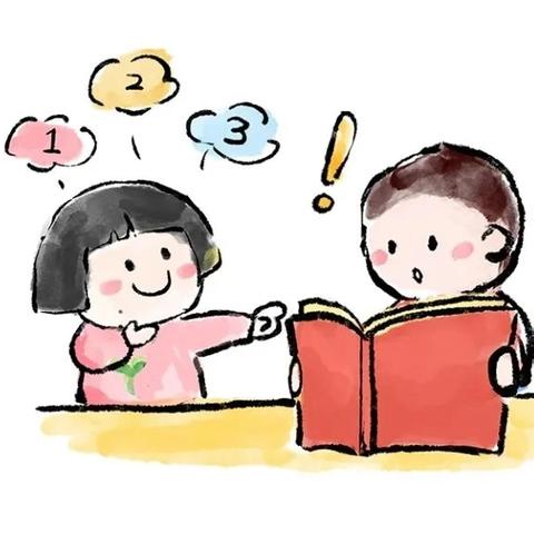 大二班家长园地✨
