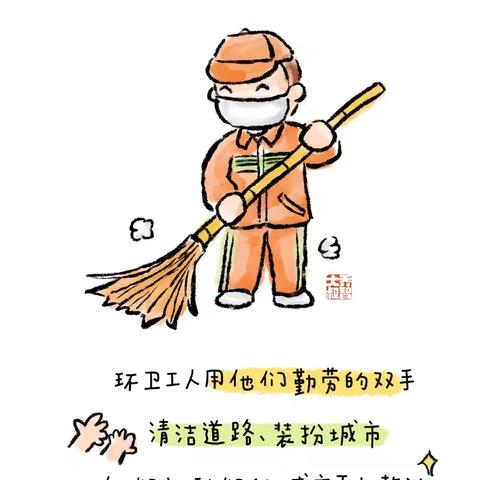 大二班家长园地✨